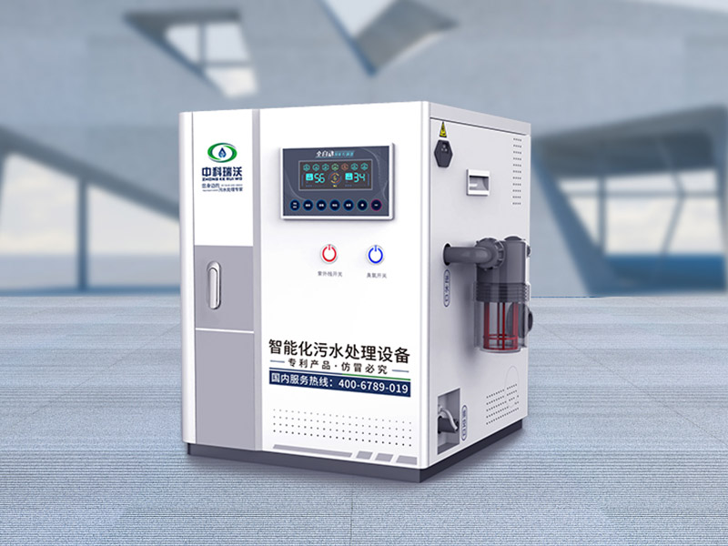 美容院醫療污水處理設備