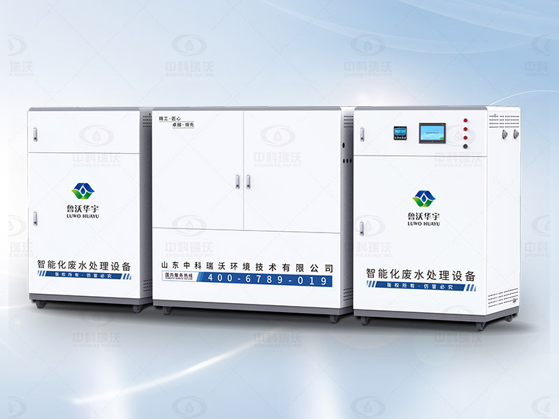 高中實驗室污水處理設備