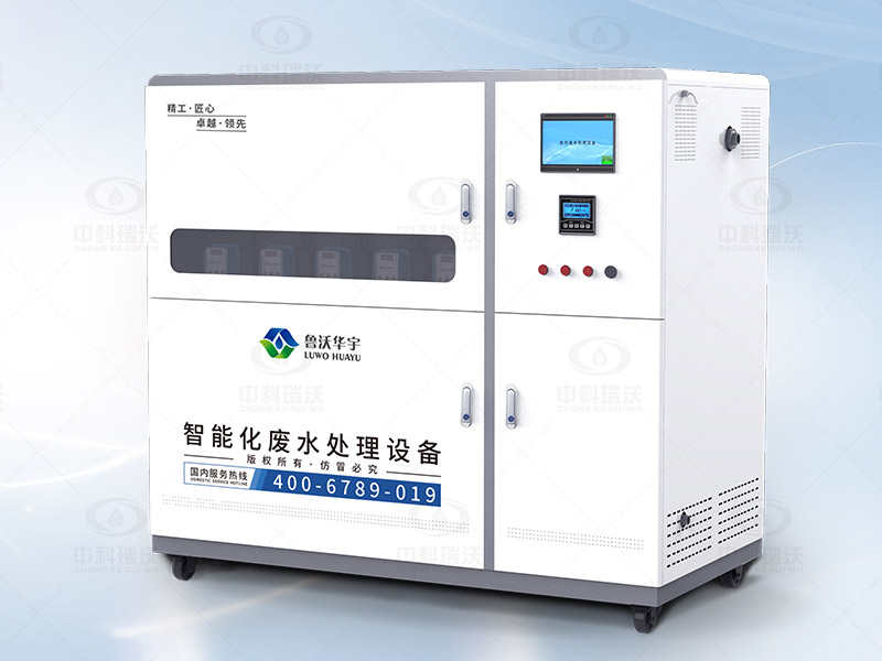 畜牧獸醫實驗室污水處理設備