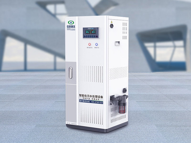 醫療用小型污水處理器